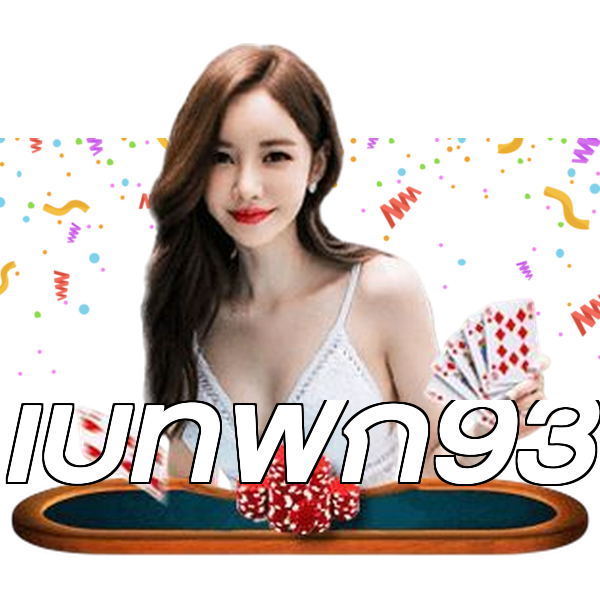 เบทฟิก93