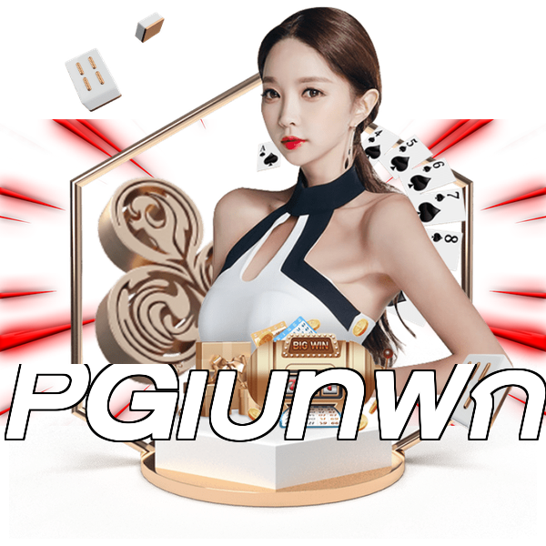 PGเบทฟิก