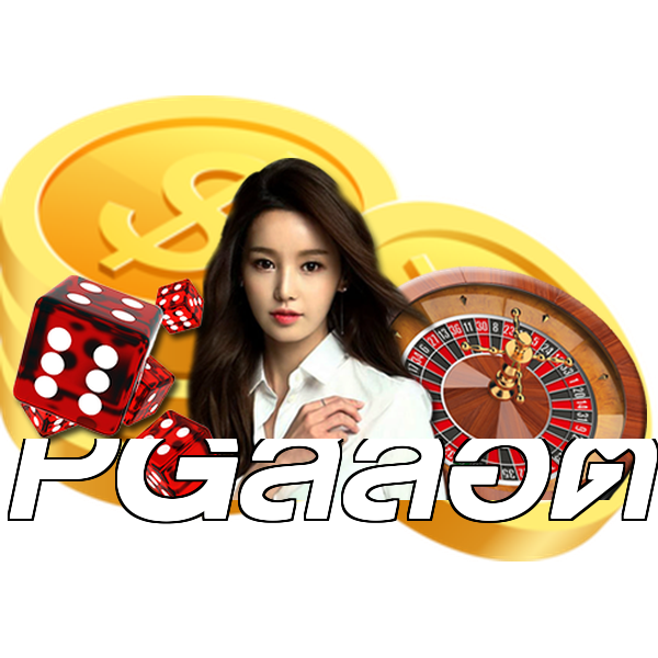PGสล็อต